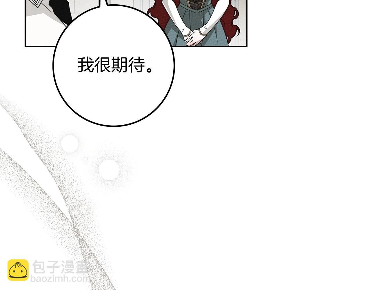第78话 我要让你成为最尊贵的淑女(1/4)-第89话