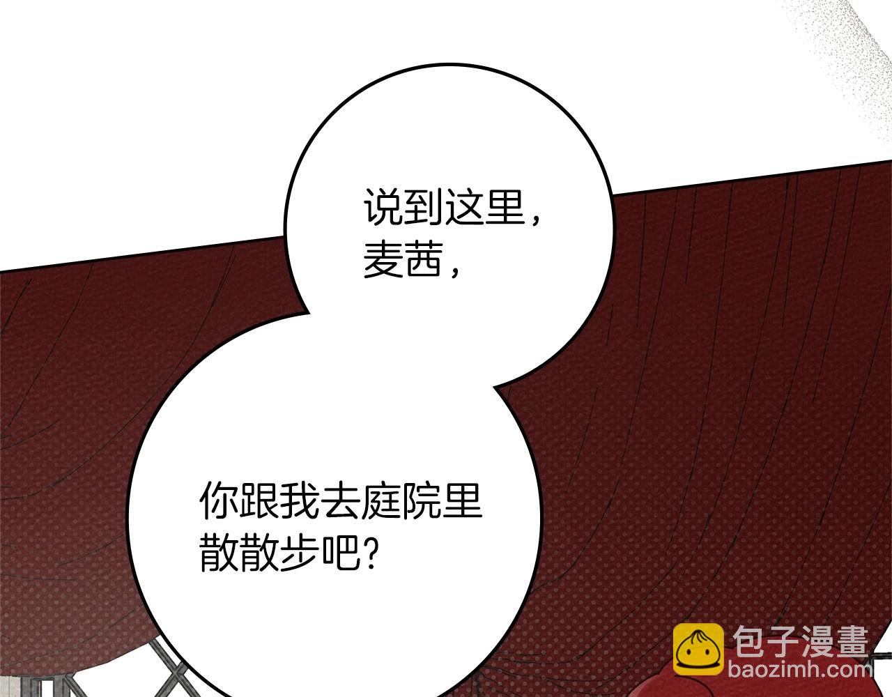 第78话 我要让你成为最尊贵的淑女(1/4)-第89话