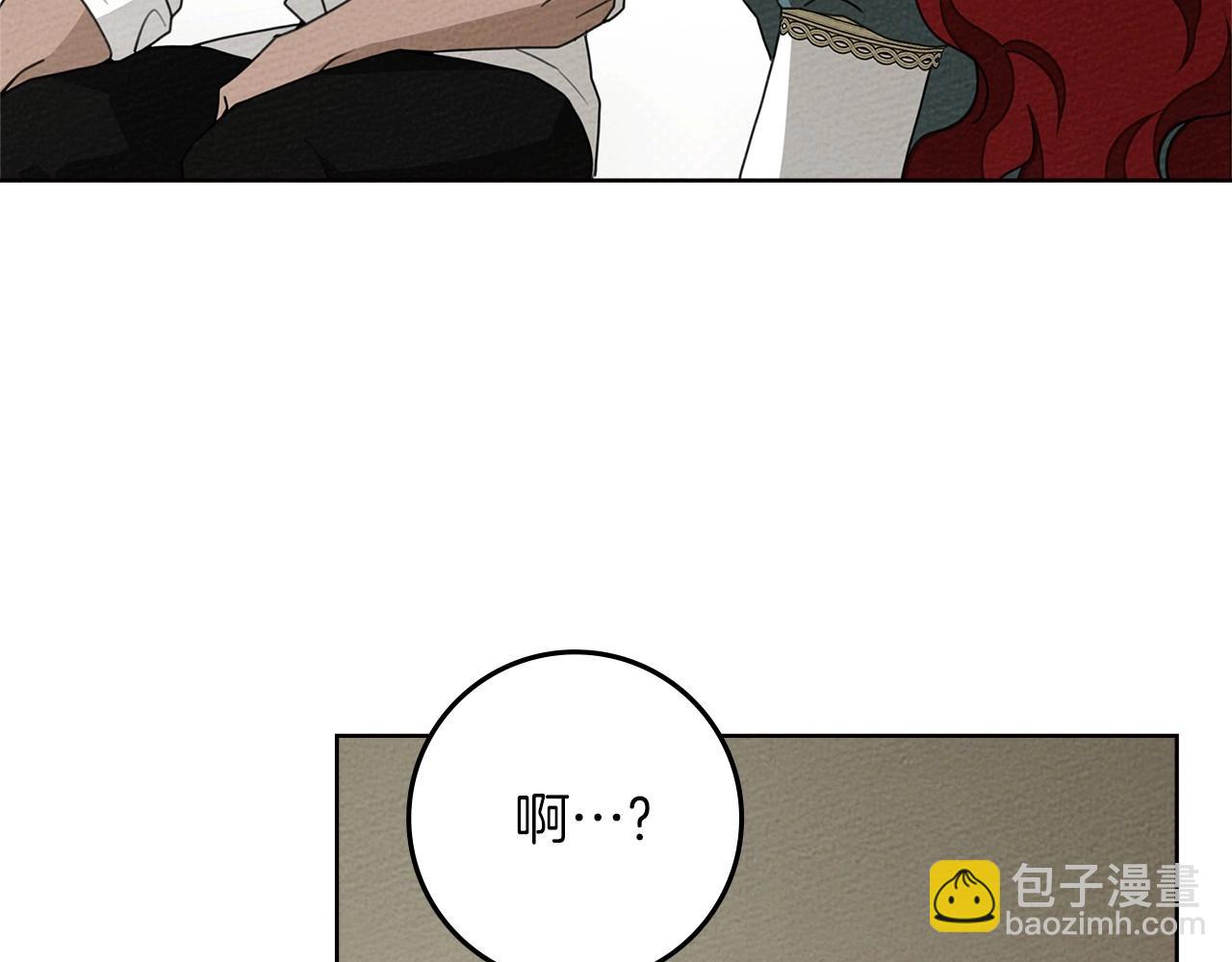 第78话 我要让你成为最尊贵的淑女(1/4)-第89话