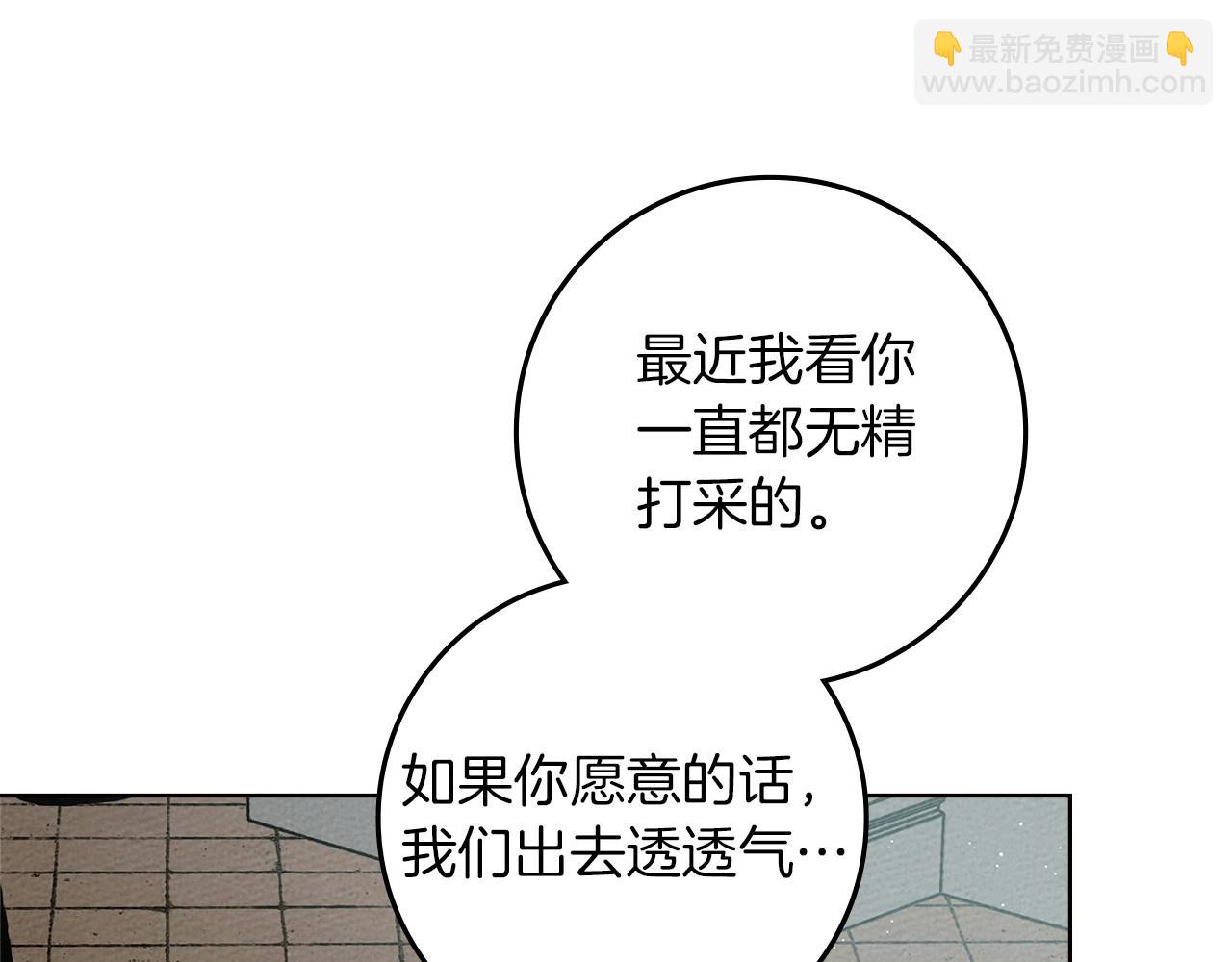 第78话 我要让你成为最尊贵的淑女(1/4)-第89话