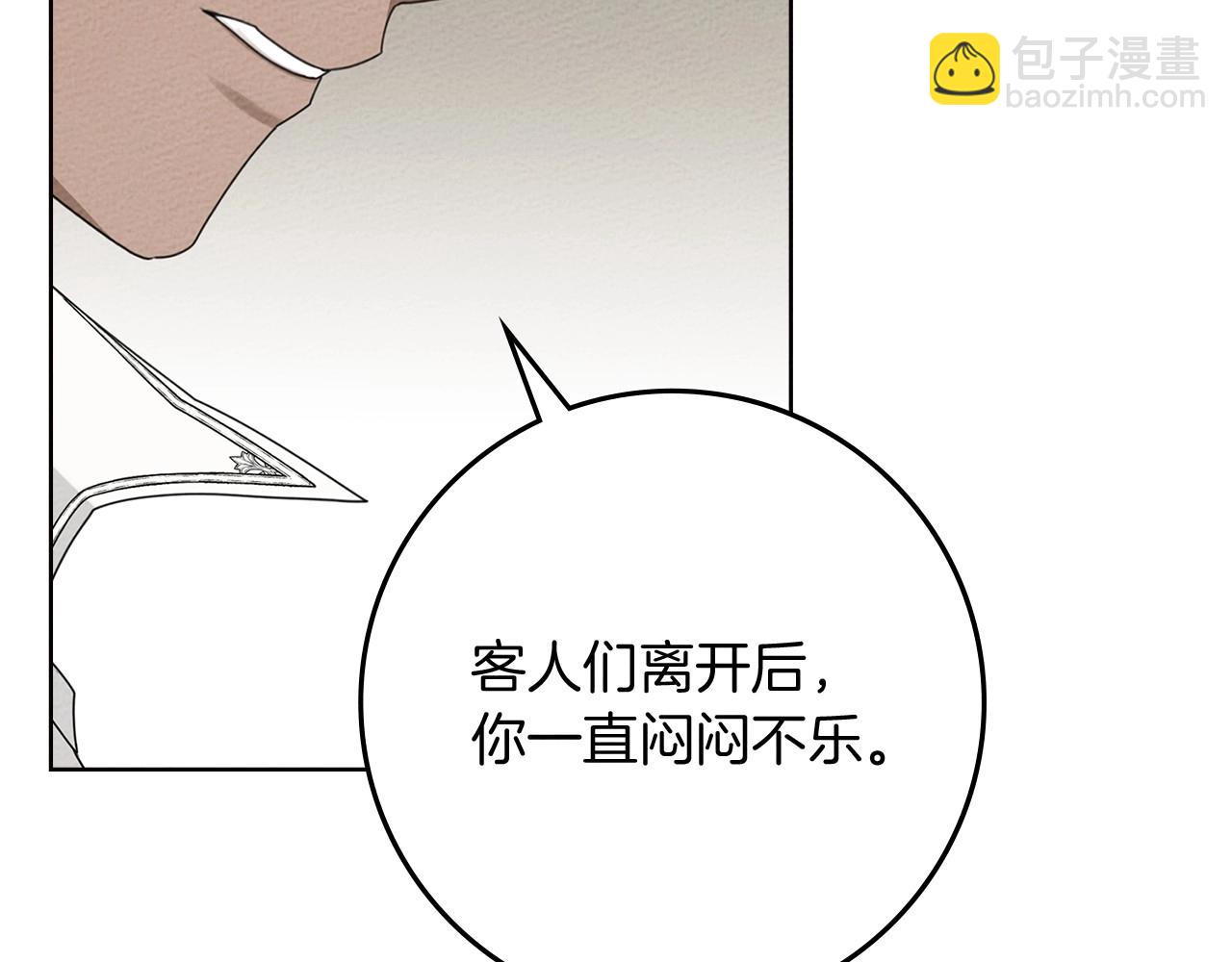 第78话 我要让你成为最尊贵的淑女(1/4)-第89话