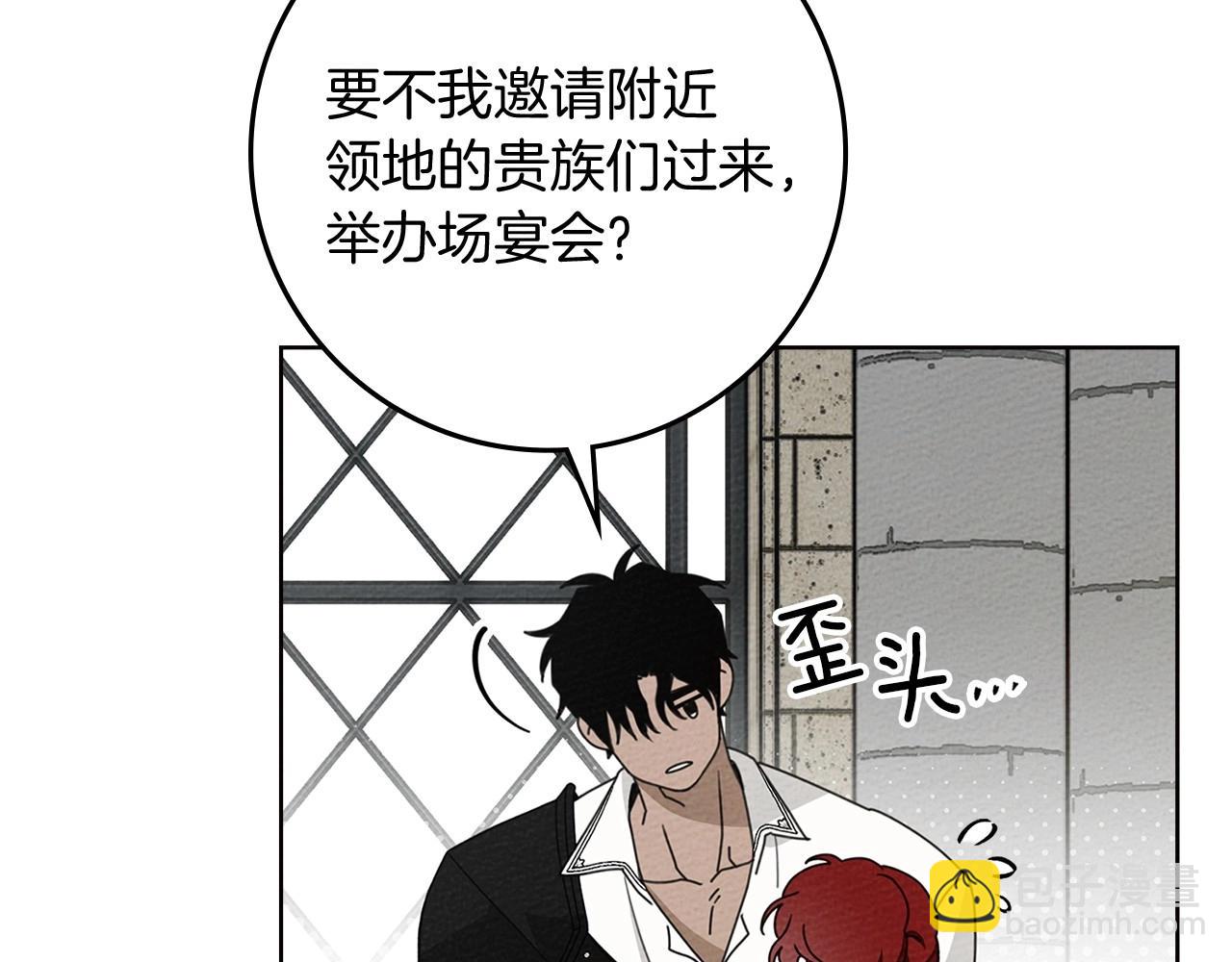第78话 我要让你成为最尊贵的淑女(1/4)-第89话
