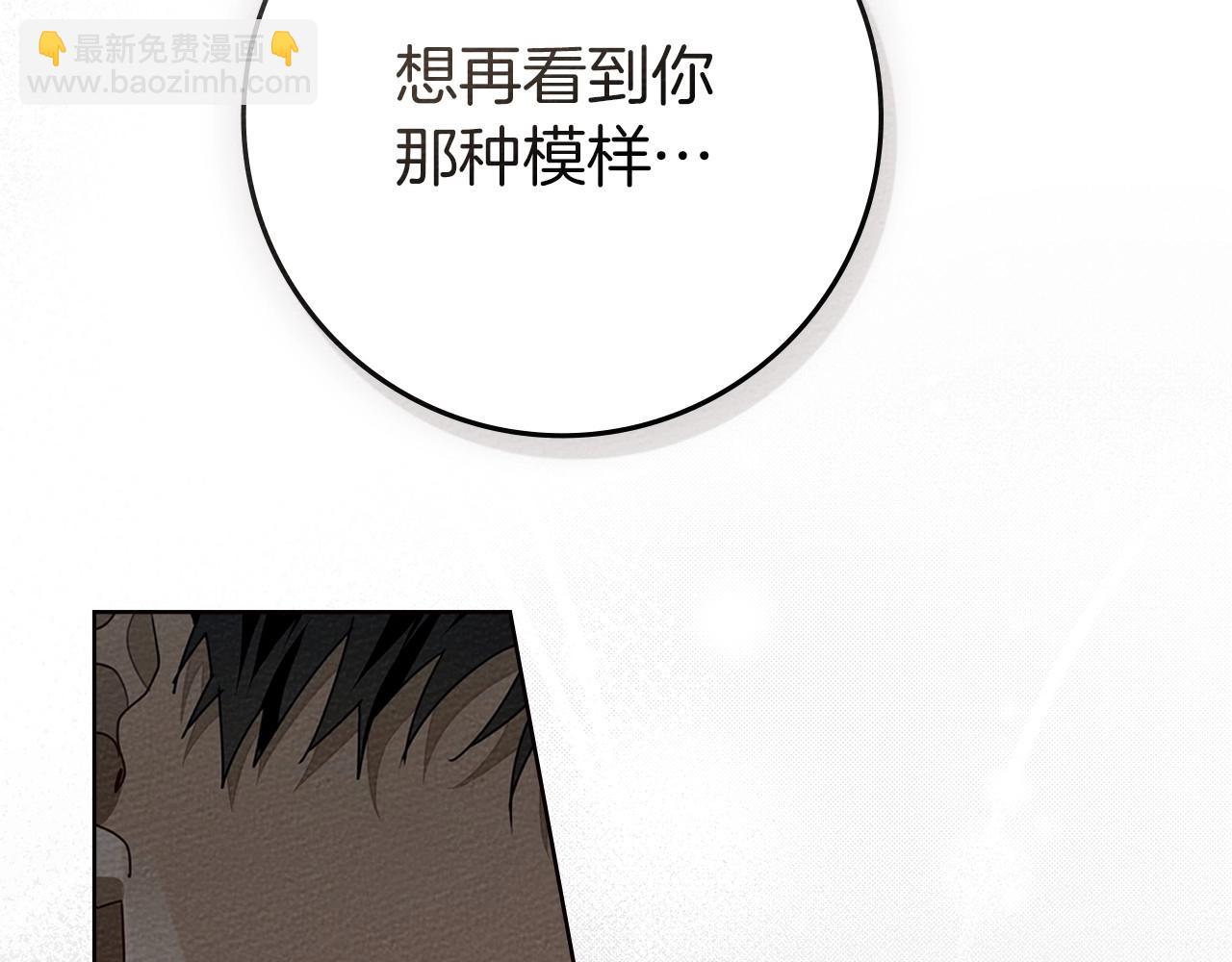 第78话 我要让你成为最尊贵的淑女(1/4)-第89话