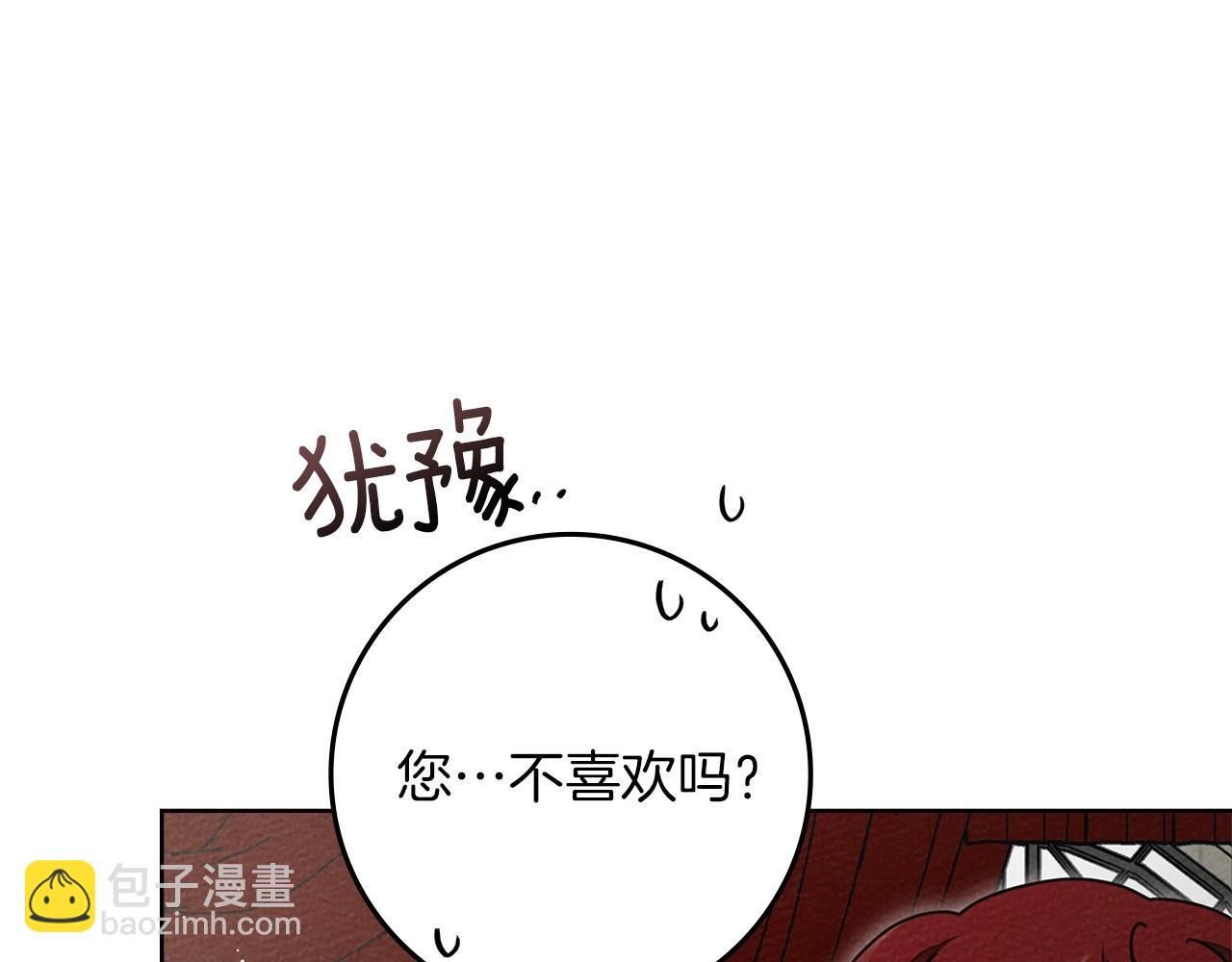 第78话 我要让你成为最尊贵的淑女(1/4)-第89话