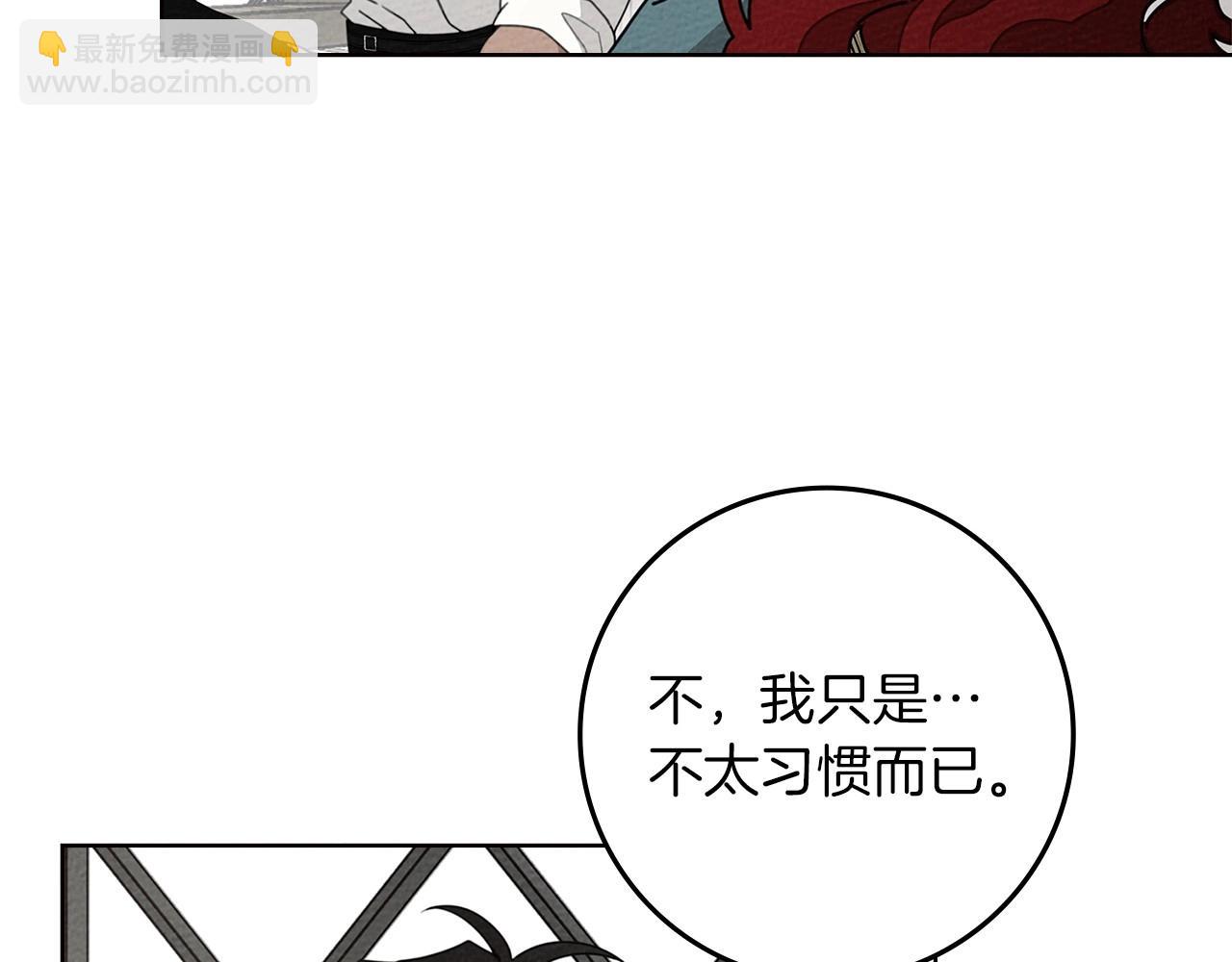 第78话 我要让你成为最尊贵的淑女(1/4)-第89话