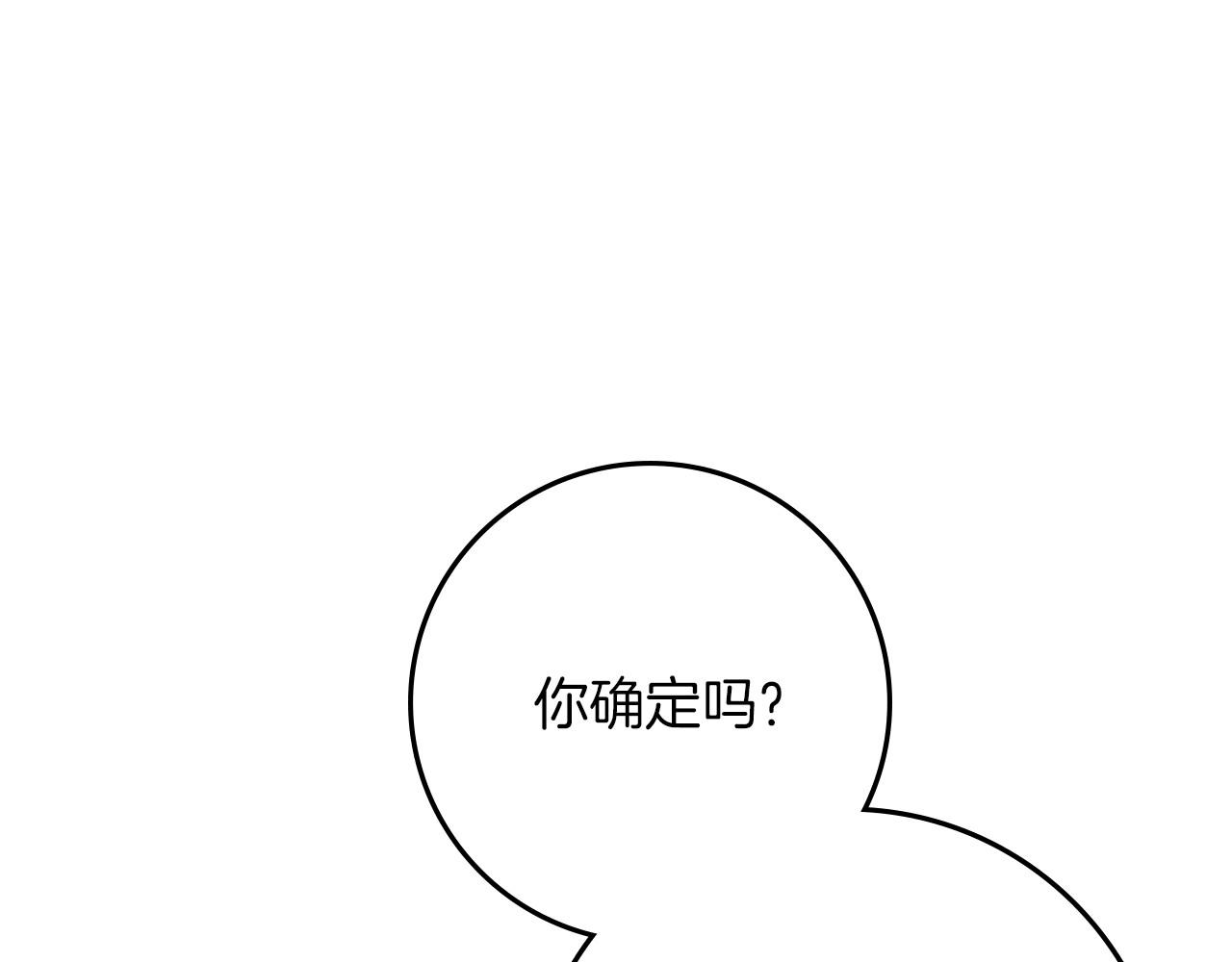 第80话 骑士精神(1/4)-第91话