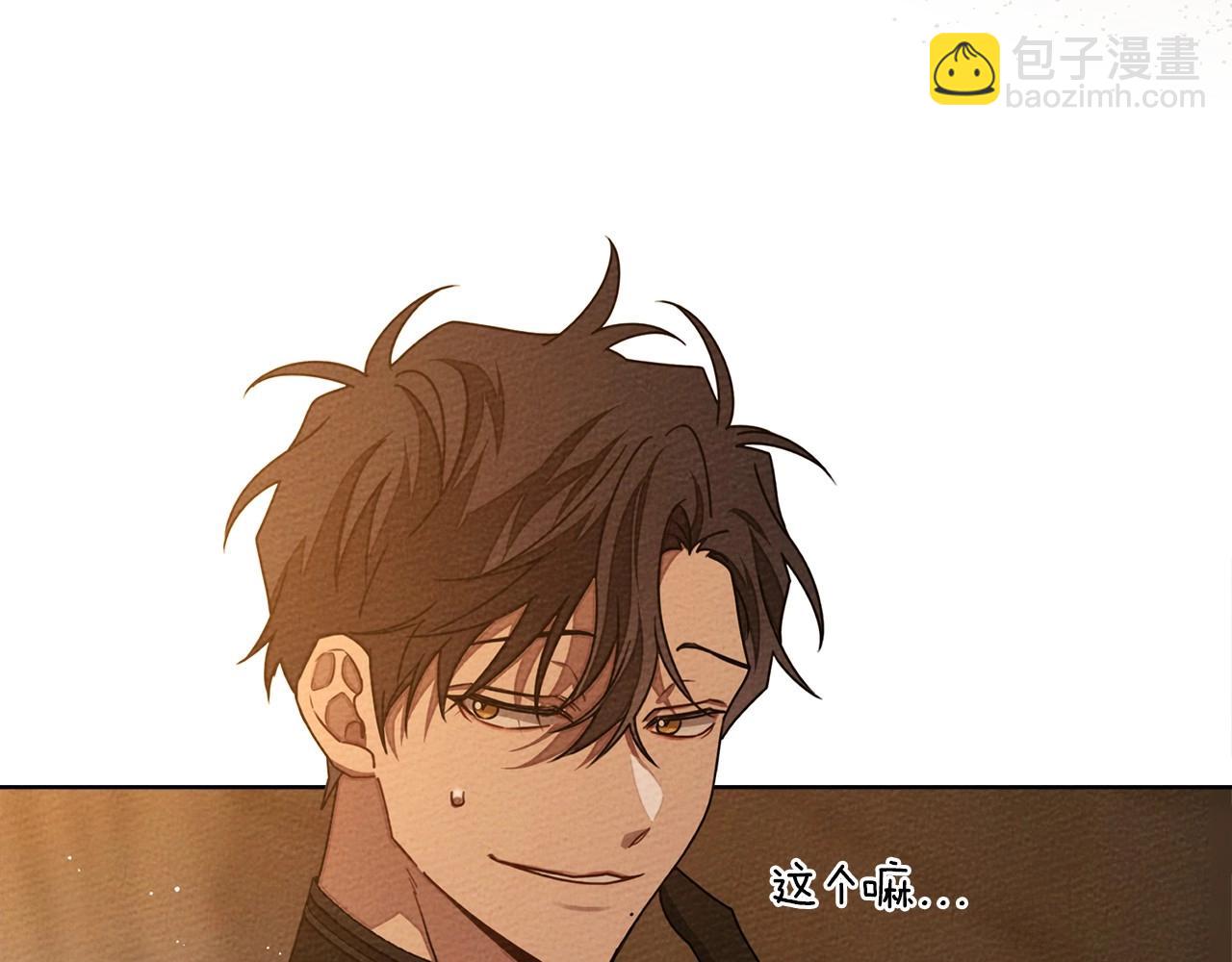 第80话 骑士精神(1/4)-第91话