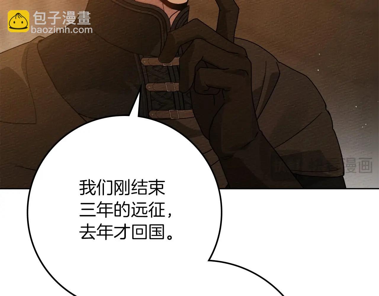 第80话 骑士精神(1/4)-第91话