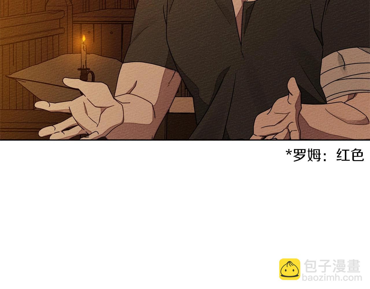 第80话 骑士精神(1/4)-第91话