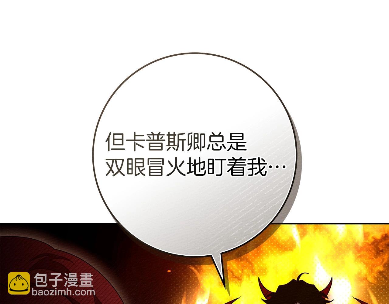 第81话 我不想让你习惯那种东西(1/5)-第93话