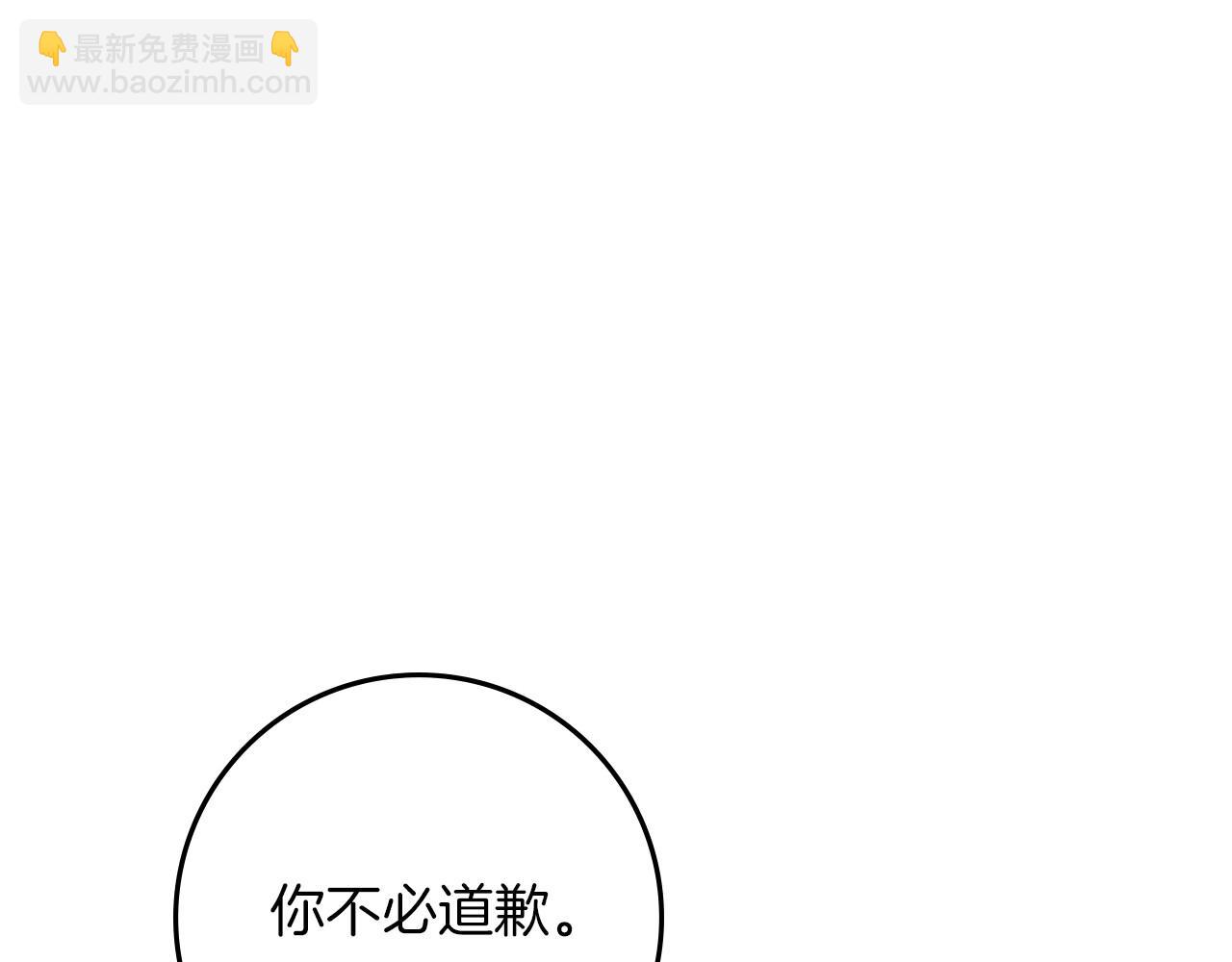 第81话 我不想让你习惯那种东西(1/5)-第93话