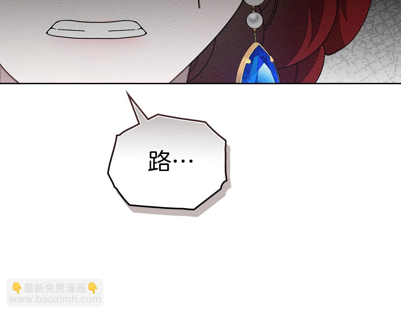 第81话 我不想让你习惯那种东西(1/5)-第93话