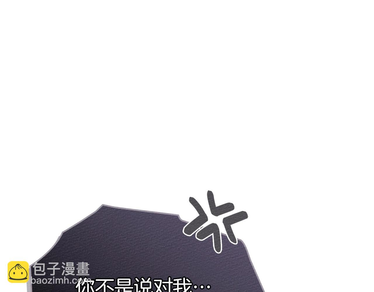第81话 我不想让你习惯那种东西(1/5)-第93话