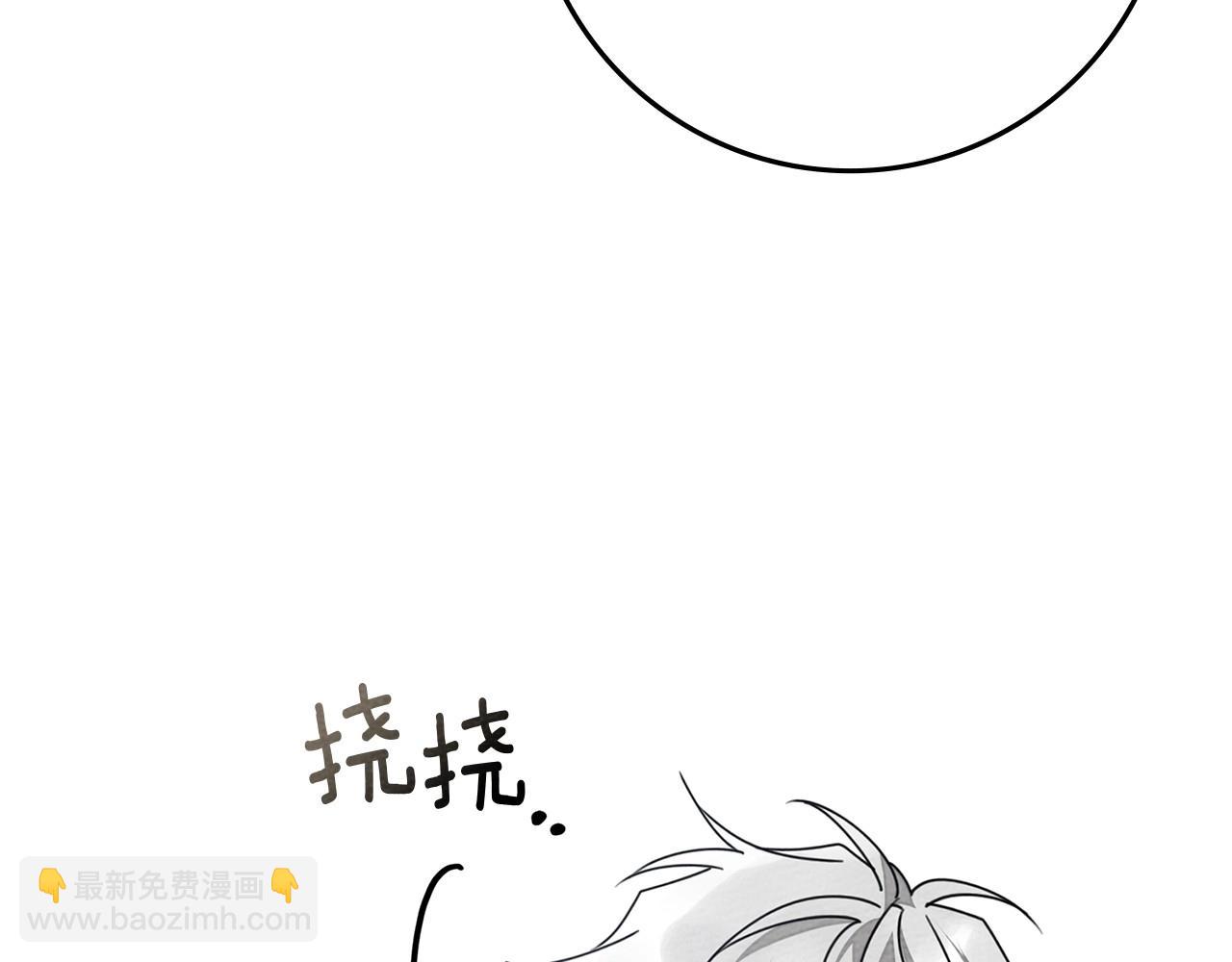 第81话 我不想让你习惯那种东西(1/5)-第93话