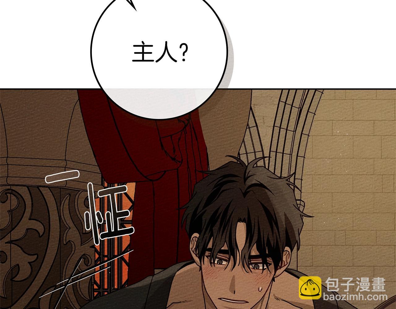 第83话 先忍一下，好吗？(1/4)-第95话