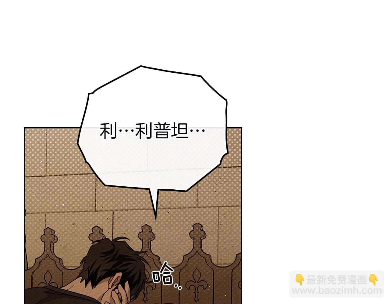 第83话 先忍一下，好吗？(1/4)-第95话