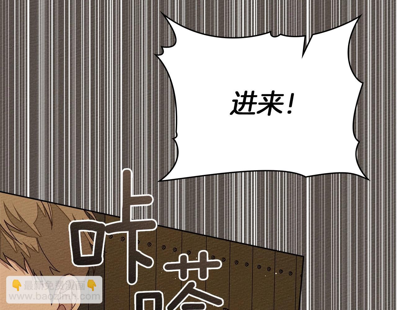 第83话 先忍一下，好吗？(1/4)-第95话