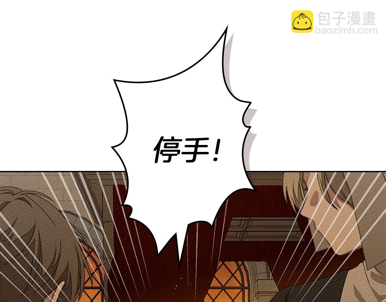 第83话 先忍一下，好吗？(1/4)-第95话