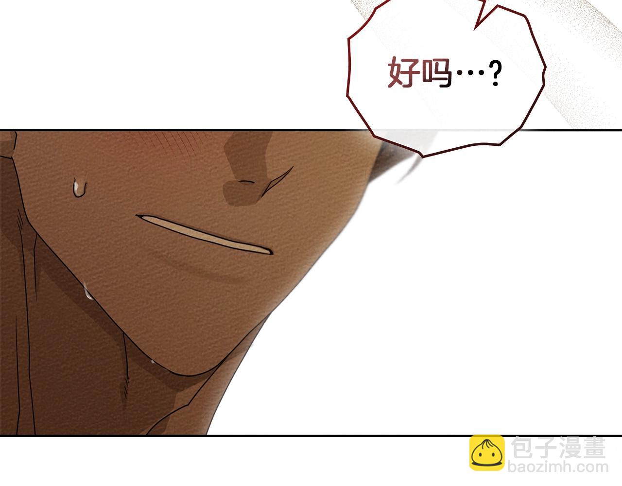 第83话 先忍一下，好吗？(1/4)-第95话