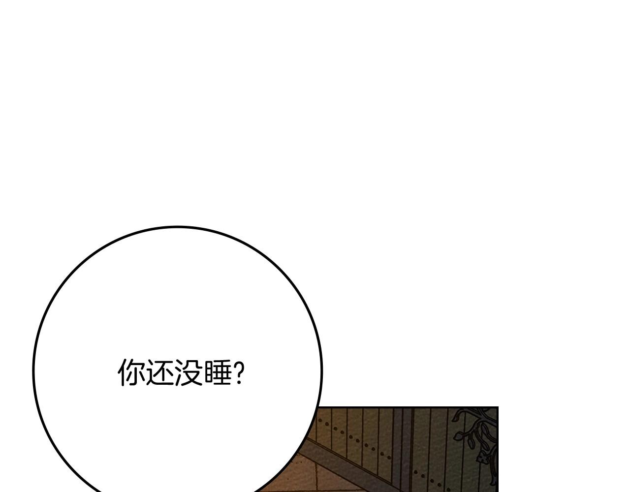 第85话 全身血液沸腾(1/4)-第97话
