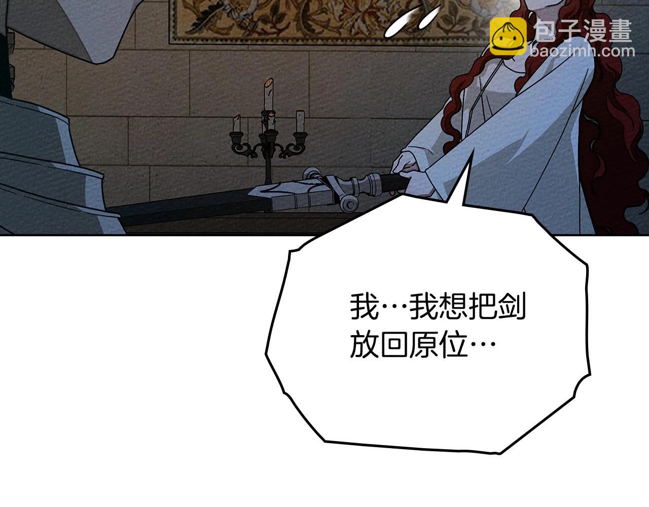 第85话 全身血液沸腾(1/4)-第97话