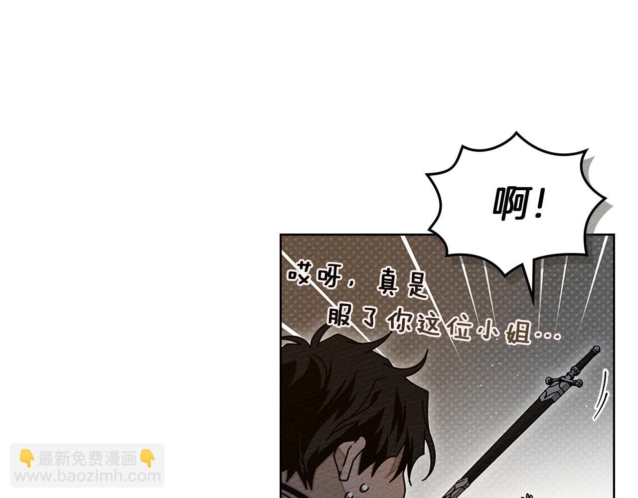 第85话 全身血液沸腾(1/4)-第97话