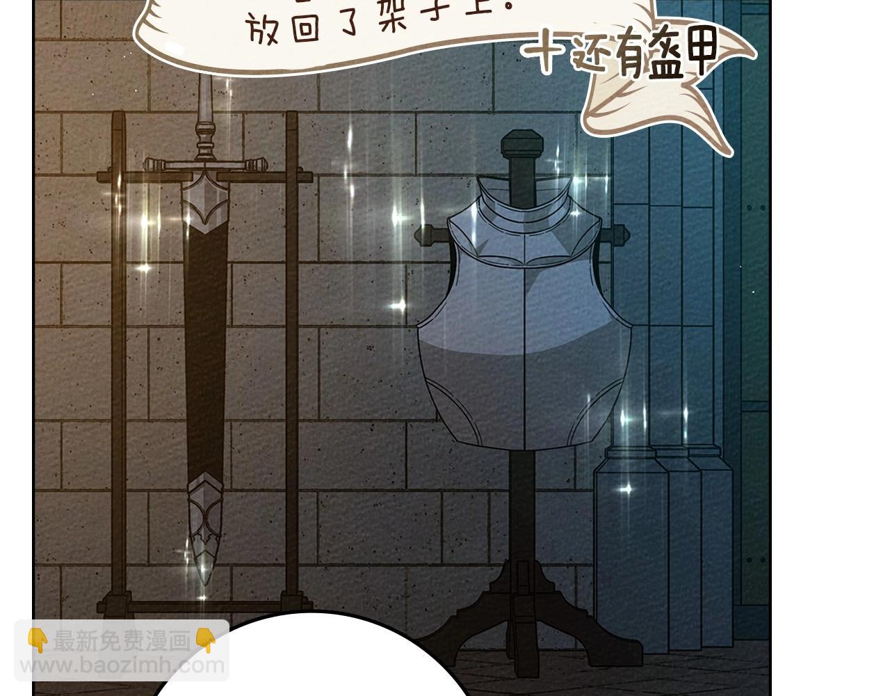第85话 全身血液沸腾(1/4)-第97话