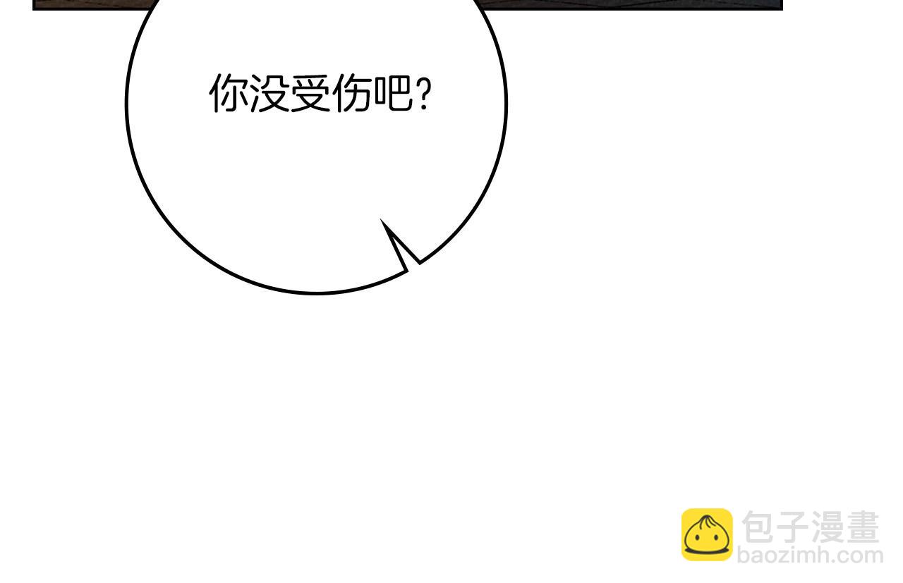 第85话 全身血液沸腾(1/4)-第97话