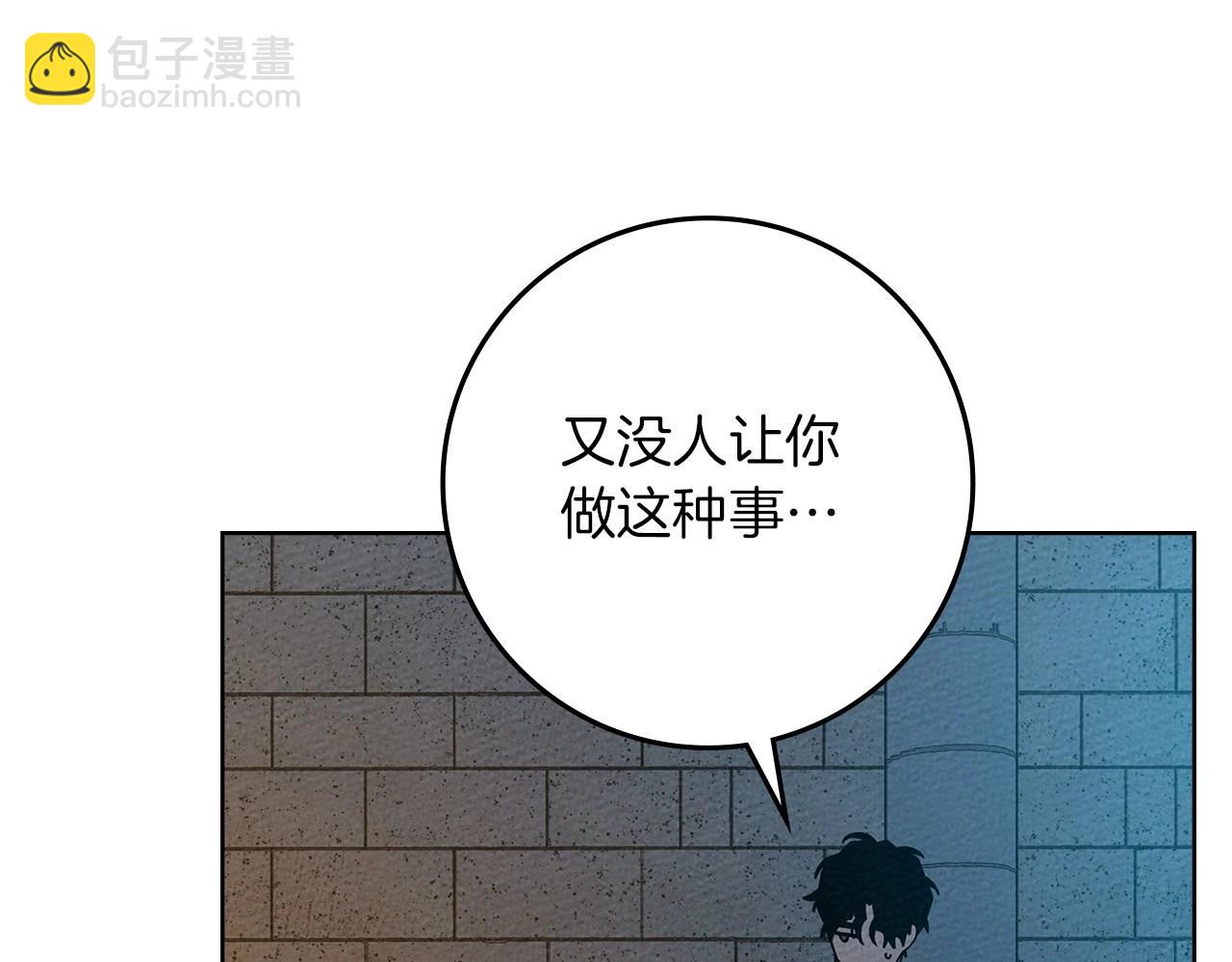 第85话 全身血液沸腾(1/4)-第97话