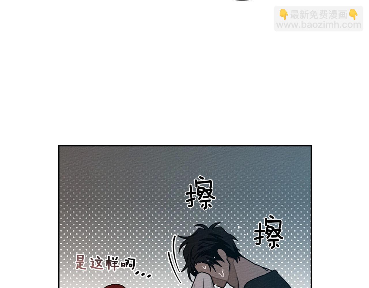 第85话 全身血液沸腾(1/4)-第97话