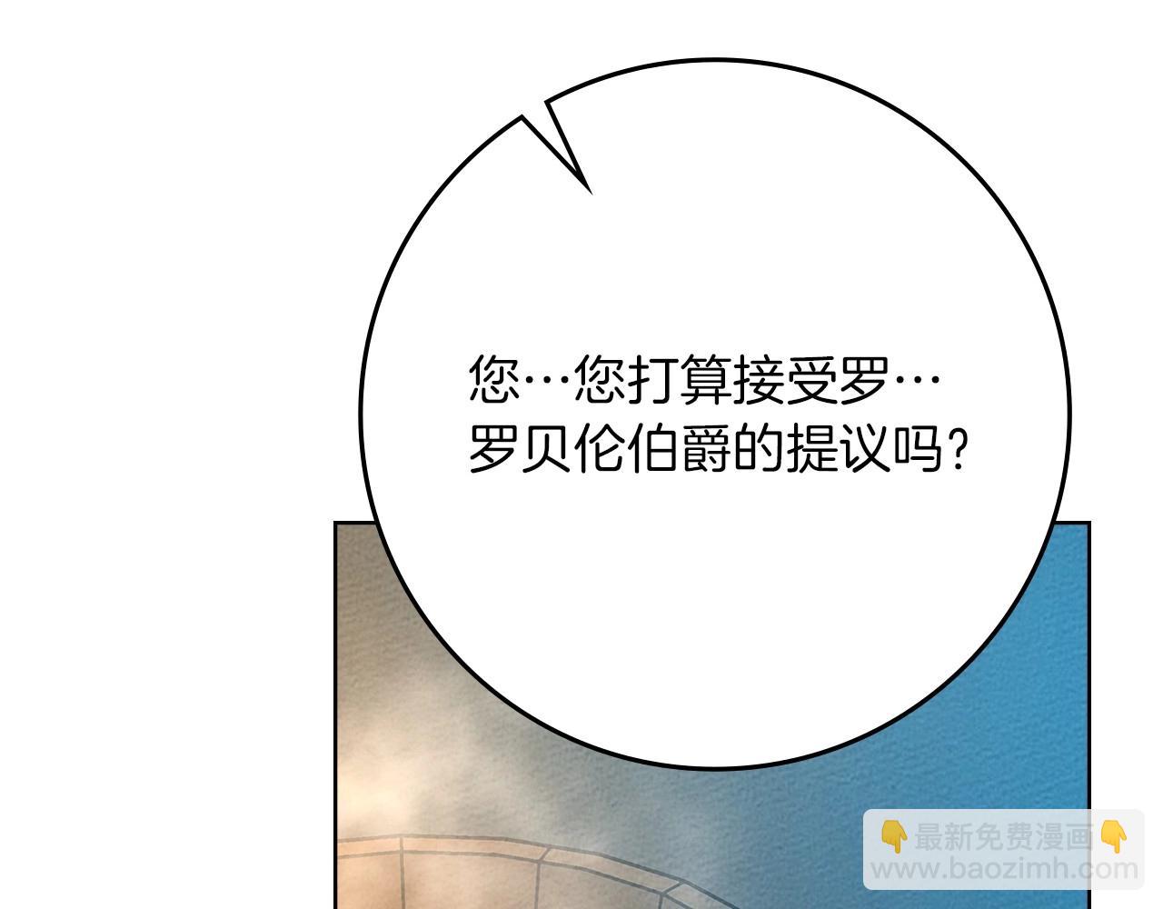 第85话 全身血液沸腾(1/4)-第97话