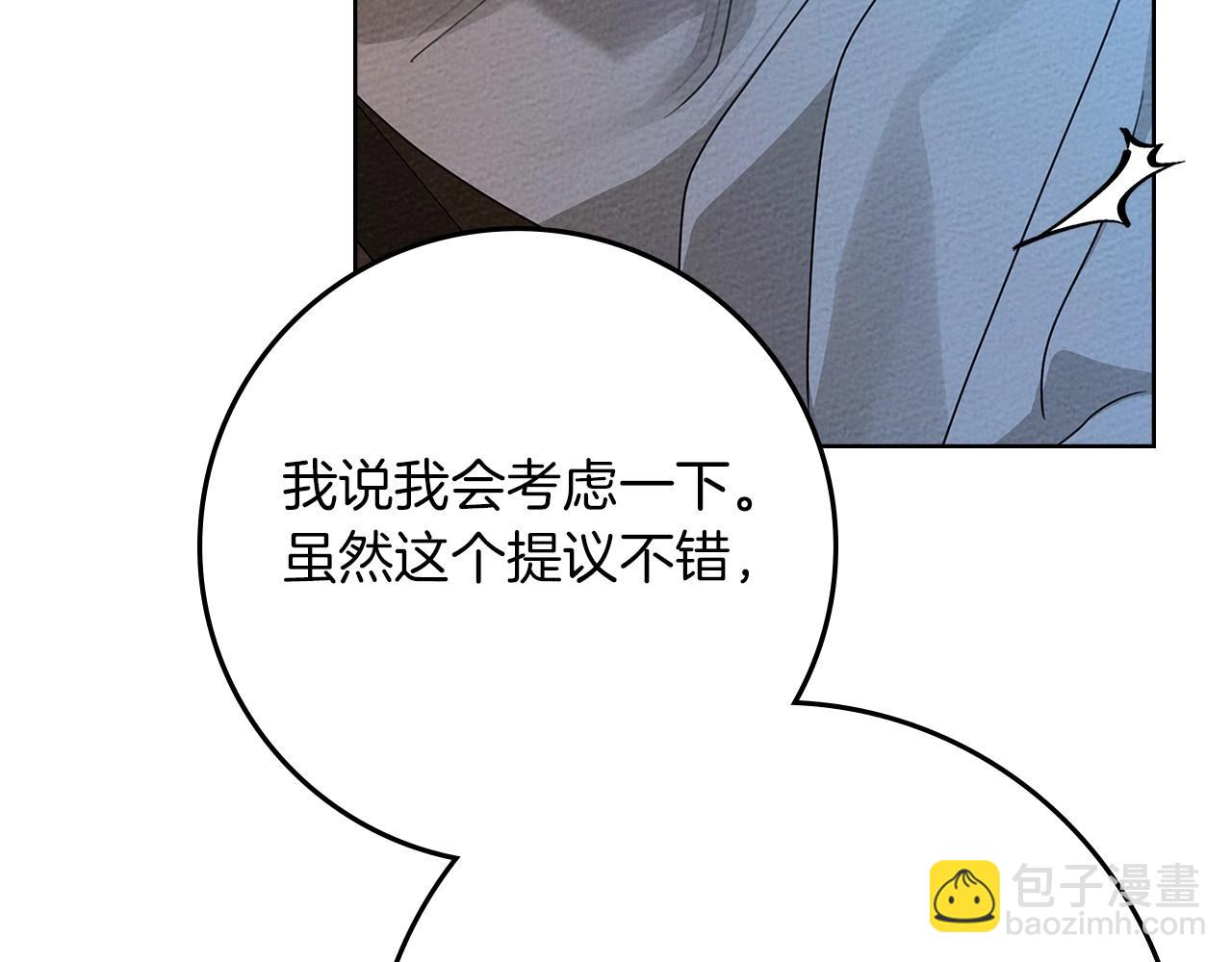 第85话 全身血液沸腾(1/4)-第97话