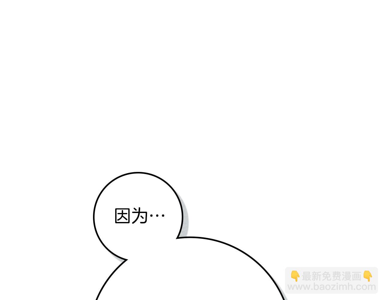 第85话 全身血液沸腾(1/4)-第97话
