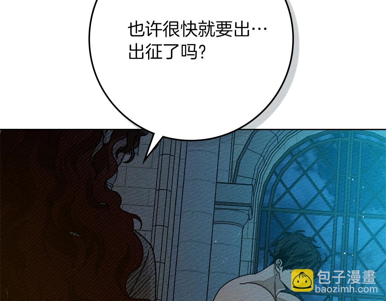 第85话 全身血液沸腾(1/4)-第97话