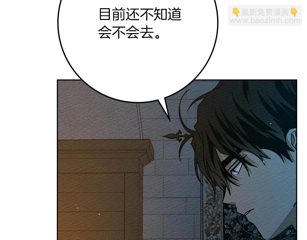 第85话 全身血液沸腾(1/4)-第97话