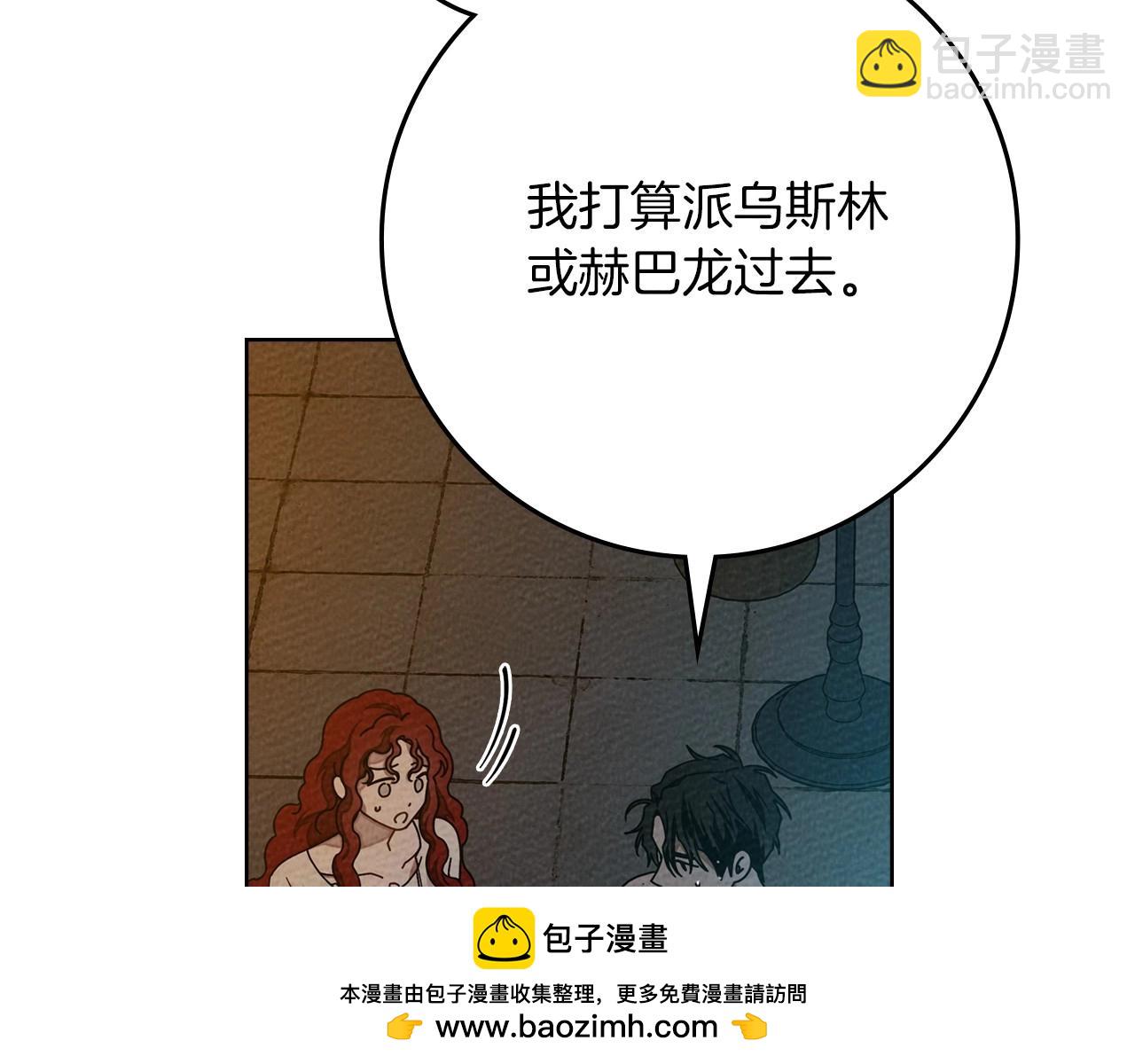 第85话 全身血液沸腾(1/4)-第97话