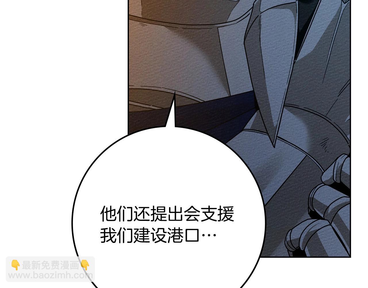 第85话 全身血液沸腾(1/4)-第97话