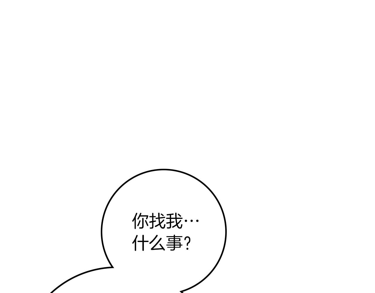 第87话 等待快出生的好消息(1/5)-第99话