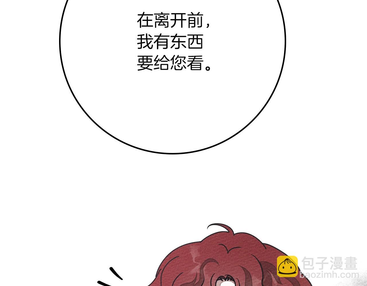 第87话 等待快出生的好消息(1/5)-第99话