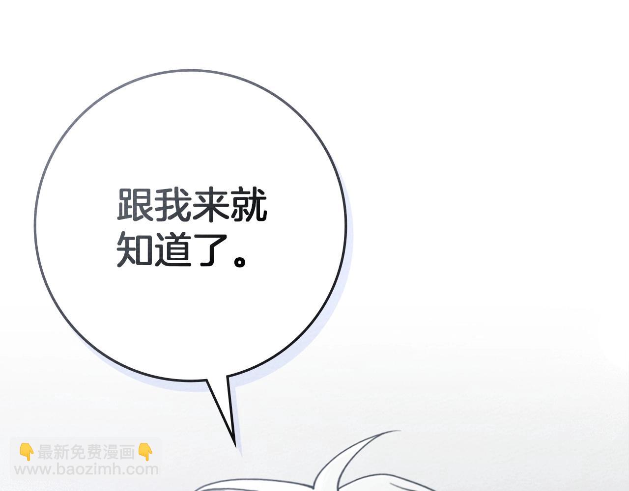 第87话 等待快出生的好消息(1/5)-第99话