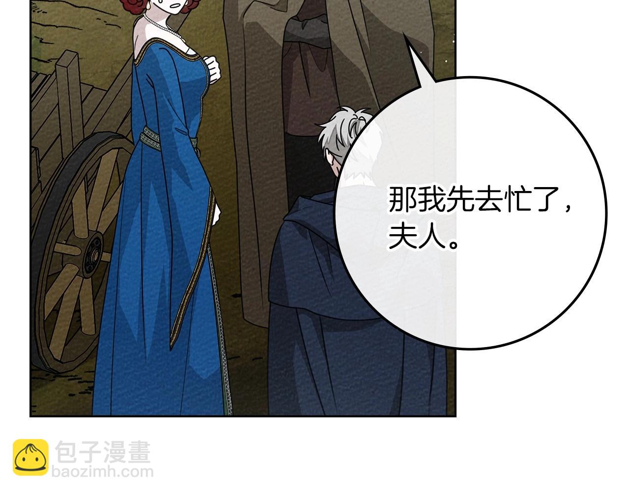第87话 等待快出生的好消息(1/5)-第99话