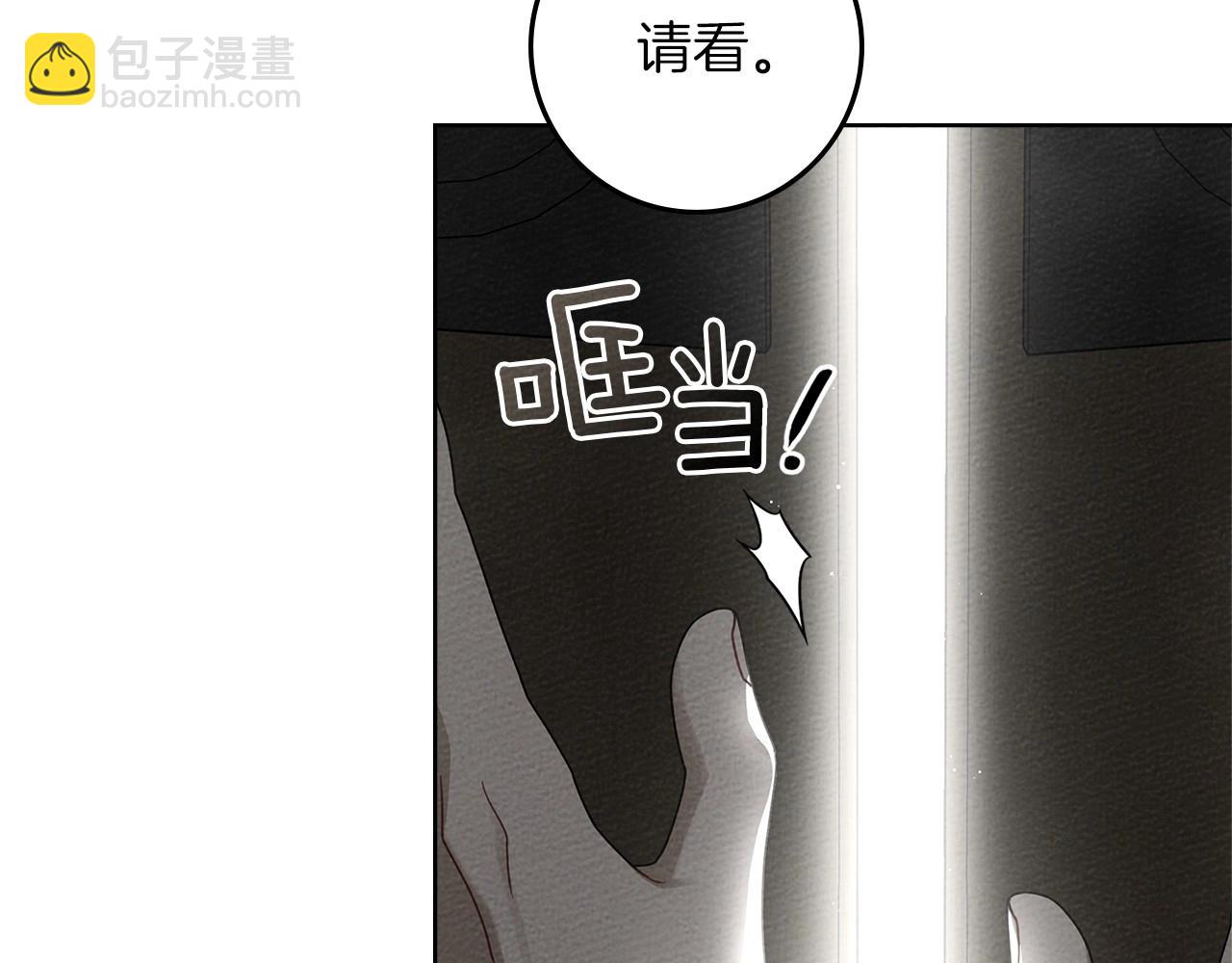 第87话 等待快出生的好消息(1/5)-第99话