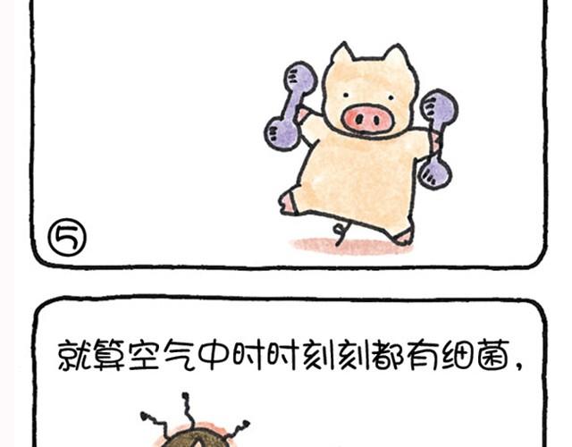 第1话 禅师的回答-第1话