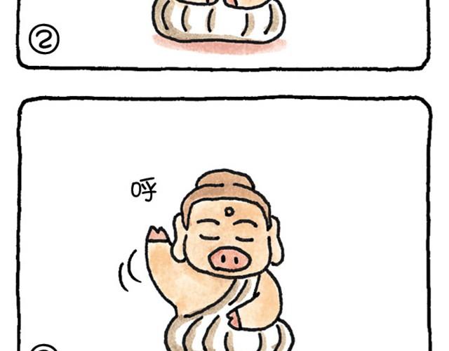 第1话 禅师的回答-第1话