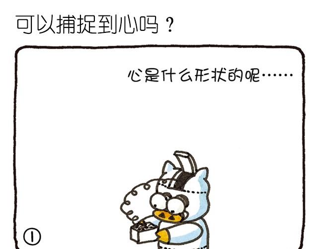 第13话 涟漪-第13话
