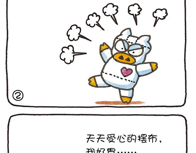 第13话 涟漪-第13话