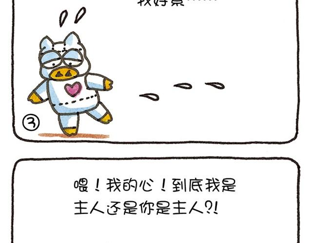第13话 涟漪-第13话
