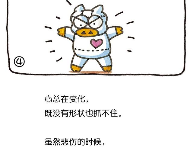 第13话 涟漪-第13话
