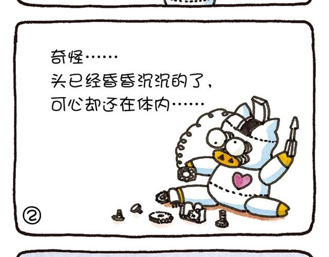 第13话 涟漪-第13话