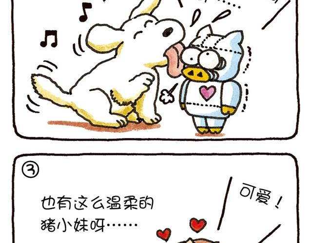 第15话 由「心」而生的怒气和悲伤-第15话